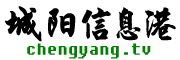 膠州分類(lèi)信息